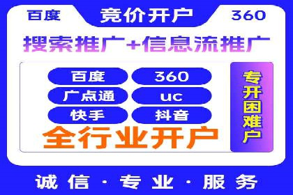 百度推广关键词优化全解析